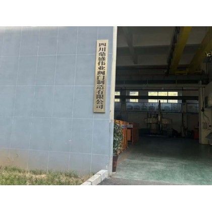车间外部